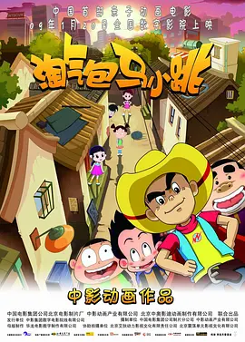 私生女
